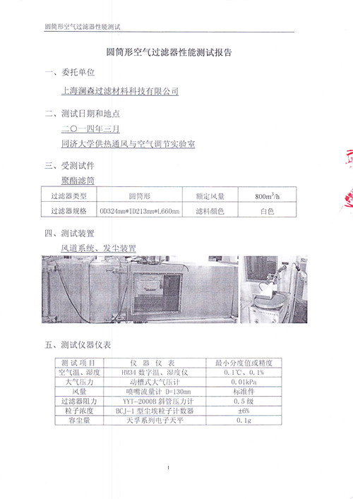 微信图片_20200229100509_副本